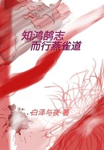 主神之全球游戏