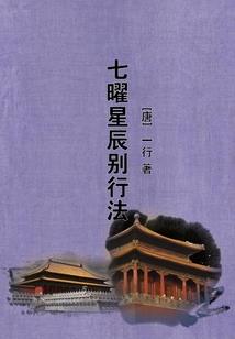 悟空的救赎