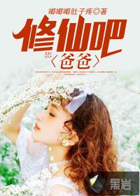 校草好坏坏，笨蛋怀里来