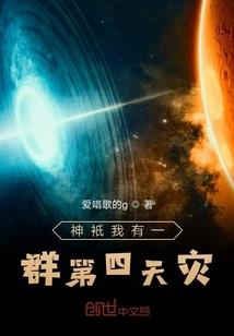 九重危机