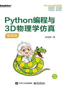 那一千零九十六天的故事