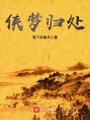 网游之盛世长安