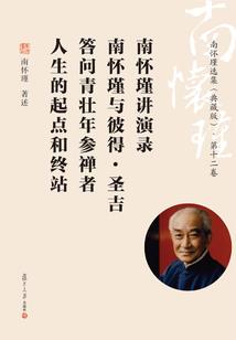 梦境起缘