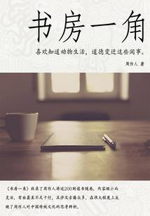 大漠胭脂