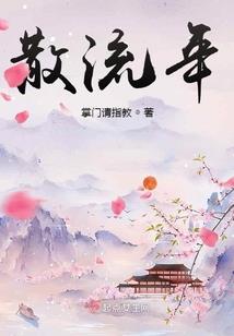 傲天星雨