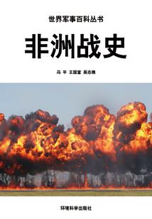 雷离