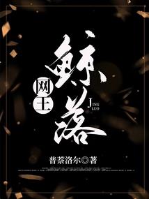 远嫁女