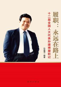 浮世谱