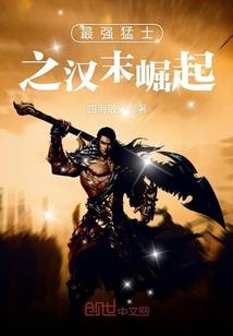 杀伐世界