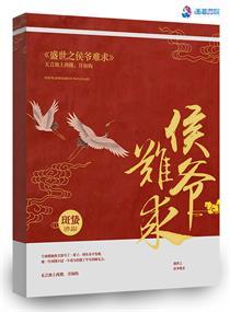 江南几度梅花发