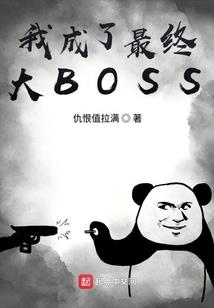 网配之一拍即合