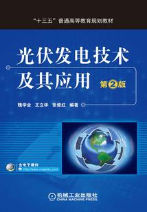 谴世传