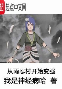 万界之影子商行