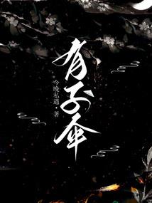 异时空奇遇
