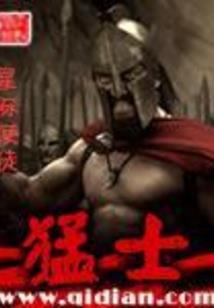 我的白月光替身竟然是舔狗