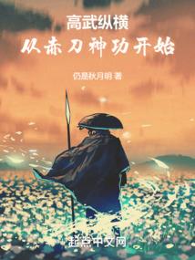 生命战神