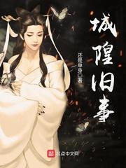 我真的只是一介凡体
