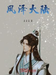 动画同人—刹那花开