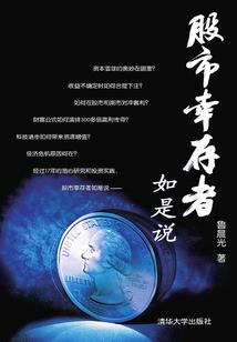 至尊元噬