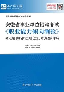 死亡业务员