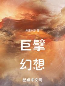 混沌问心