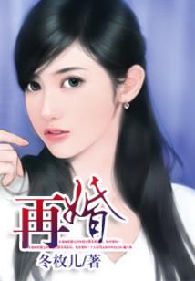 匪奴传奇
