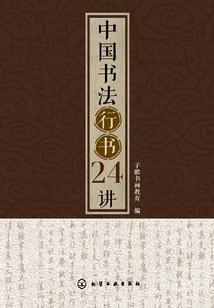 警察同学