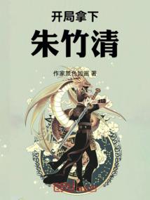 挽昔