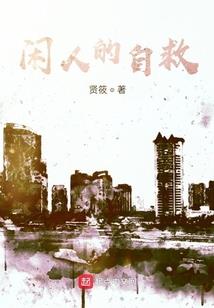 饕餮末世