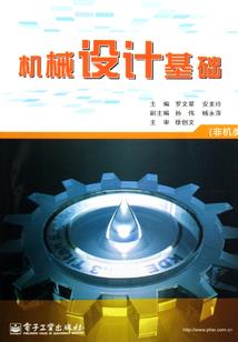 荒尊传