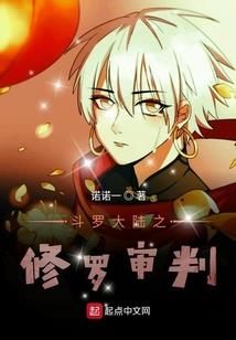 夫君莫追，娘子芳心不再