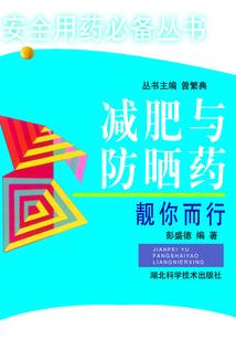 港岛豪门时代