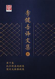 提尔亚游记