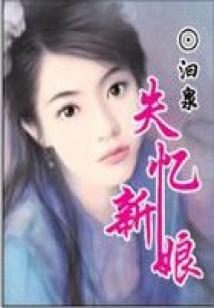 柒色瞳之阿七修罗胥