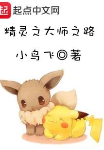 瞳芒