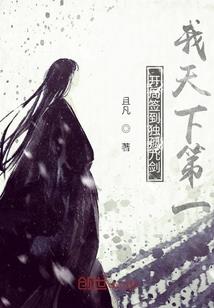 我的公主有我在请尽情微笑