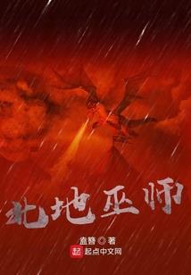 文天义的冒险故事