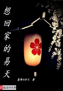 支教札记