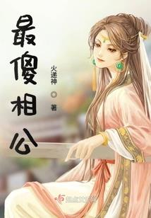 死得其财