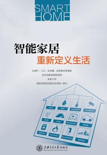 霸总强制爱