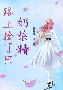公主原谅我