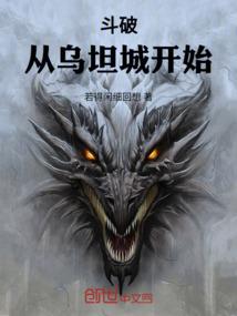 狐妖小红娘之舒茹恋