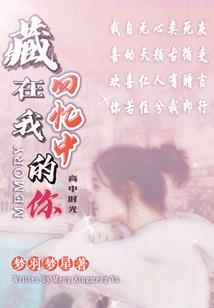 余生或许不那么爱你