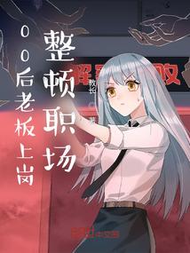 几世渡