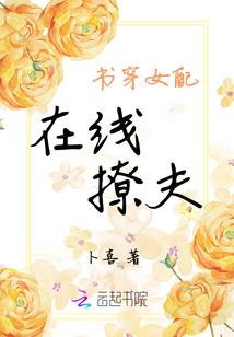 唯见定倾心