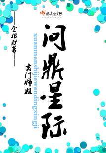 危机纪元