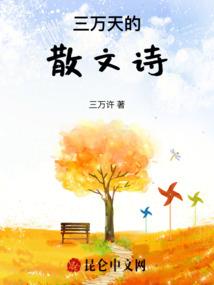 我与青春发呆的日子