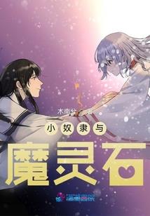 我与阴阳师的那些233事