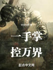 狂喜的鼹鼠