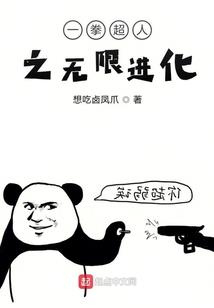 三国恋之风卷残云